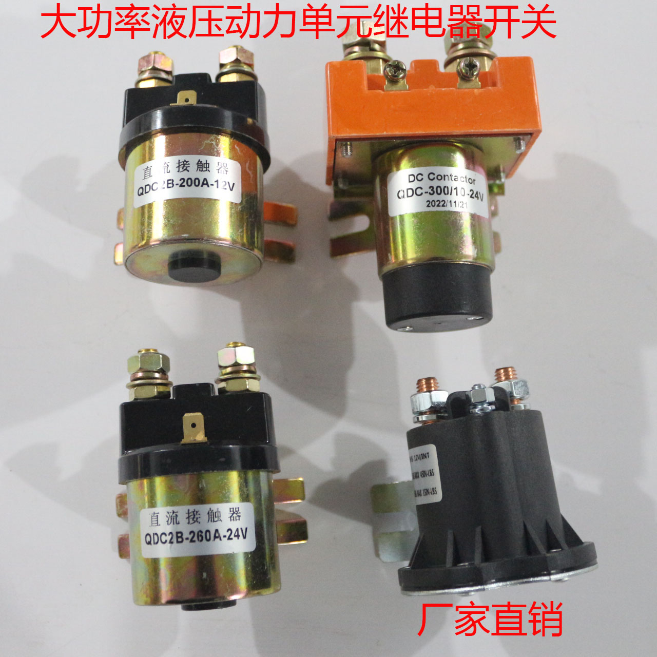 Motor Listrik DC 24V 4KW Kecep - Home Appliances ulasan dan harga